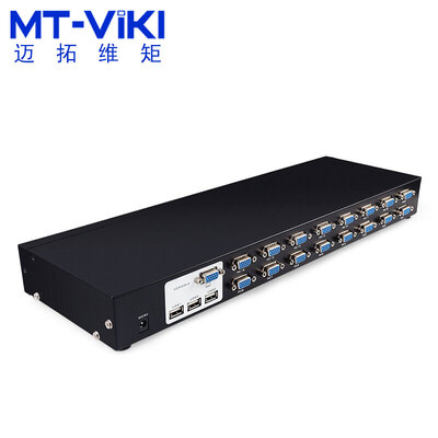 迈拓维矩（MT-viki）KVM切换器VGA切屏电脑笔记本投影仪多设备共享显示器usb键鼠分配器八口 机架型16口 (MT-1601UK-CH)