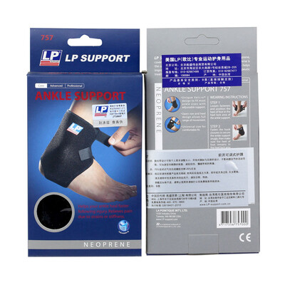 LP 757 护踝跟腱开口户外运动脚踝关节稳固支撑护具 均码