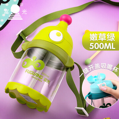 富光 机灵宝儿童太空杯（流通款）FG0131-500 500ml