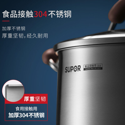 苏泊尔（SUPOR） 小红圈不锈钢奶锅·芯彩系列 RT16AA1 16cm