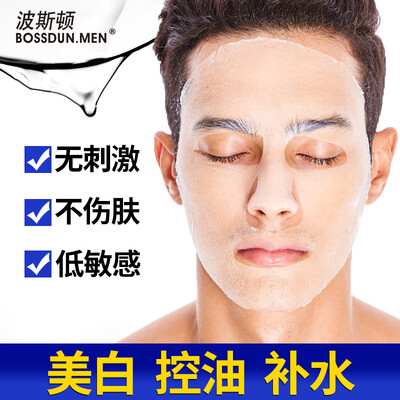 波斯顿美白控油面膜怎么样（波斯顿男士美白控油面膜30片补水提亮男士面膜是否值得入手）-图片4