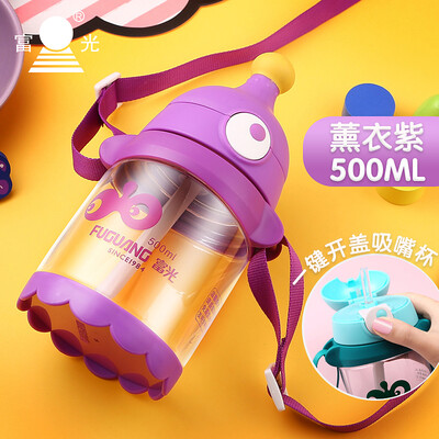 富光 机灵宝儿童太空杯（流通款）FG0131-500 500ml