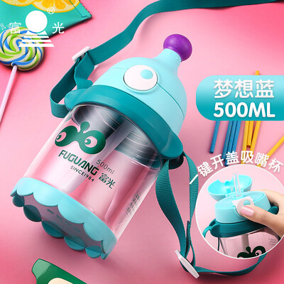 富光 机灵宝儿童太空杯（流通款）FG0131-500 500ml