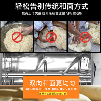 和面搅拌机价格(英润 25公斤和面机 全自动搅拌机3500W面粉机质量烂不烂)-图片3