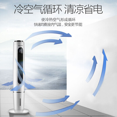 奥克斯FT-TS45CR冷风扇：家用清凉新选择，效果究竟如何？-图片2