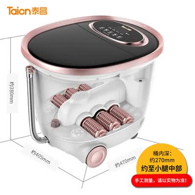 泰昌（Taicn） TC-Z5700 足浴盆