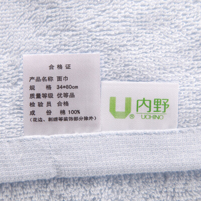 内野（UCHINO）素色绣字面巾（蓝色）UUH02789D-NB