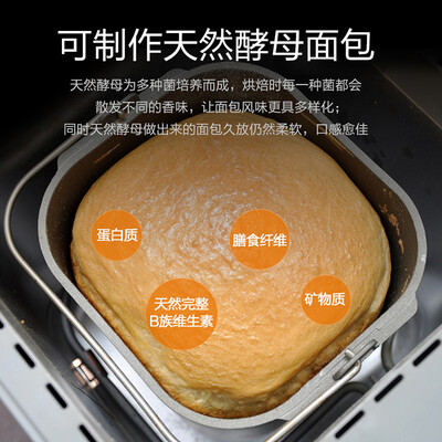 松下SD-PM1000全自动面包机评测说真相（松下面包机怎么预约时间）