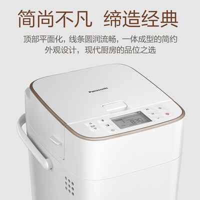 松下SD-PM1000全自动面包机评测说真相（松下面包机怎么预约时间）