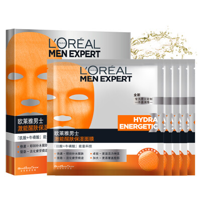 欧莱雅LOREAL 男士激能长效精华露 50ml(男士乳液 男士精华液 保湿精华 焕活能量 吴彦祖同款)