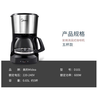 美的咖啡机怎么样(美的KFD101咖啡机值得手入吗)