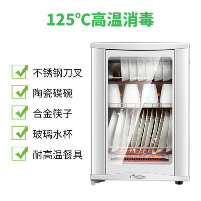 康宝消毒柜对比(康宝消毒柜 50L台式XDR50-D7餐具消毒机怎么样)-图片3