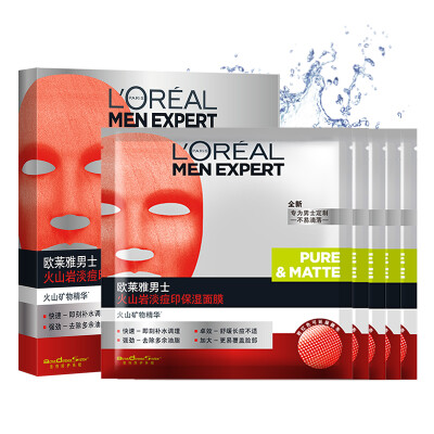 欧莱雅LOREAL 男士火山岩清痘冰感洁面啫喱 100ml（洗面奶男 冰火祛痘 男士洗面奶）