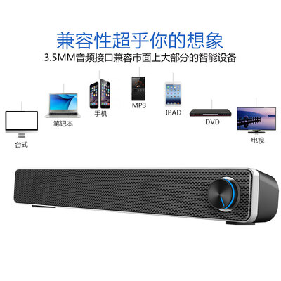 赛达V-195桌面音箱评测细说真相内幕，看完知怎么样！