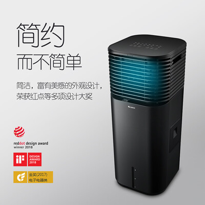格力空调扇冷风机效果怎么样（格力 KS-20X60DgL 空调扇 20升 移动冷风扇移动空调值得手入吗）-图片1