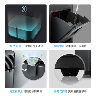 格力空调扇冷风机效果怎么样（格力 KS-20X60DgL 空调扇 20升 移动冷风扇移动空调值得手入吗）-图片2