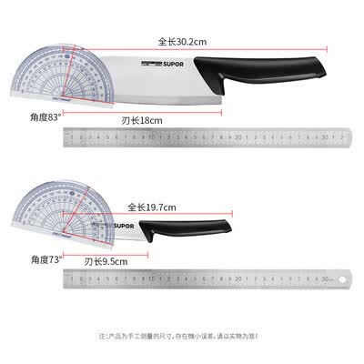 苏泊尔（SUPOR）尖锋系列七件套·B TK1520Q