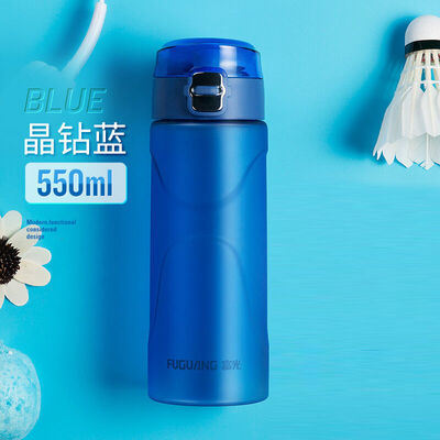 富光 T时代太空杯（流通款）P1615-550 550ml