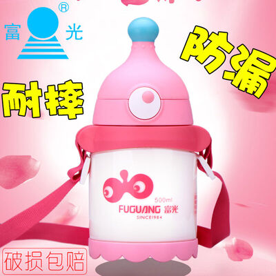 富光 机灵宝儿童太空杯（流通款）FG0131-500 500ml