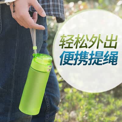 富光 T时代太空杯（流通款）P1615-550 550ml