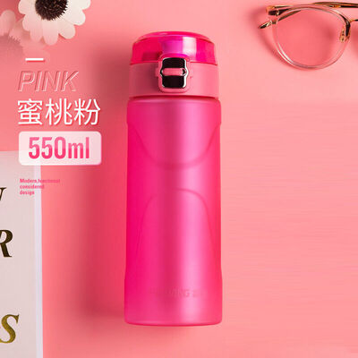 富光 T时代太空杯（流通款）P1615-550 550ml