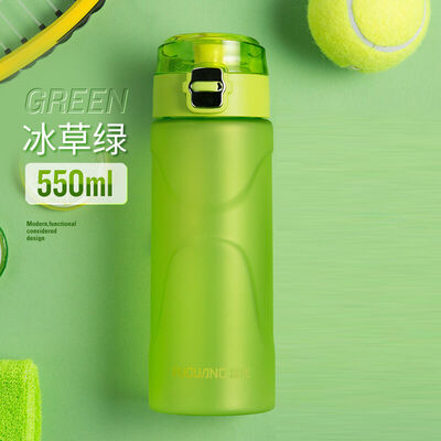 富光 T时代太空杯（流通款）P1615-550 550ml