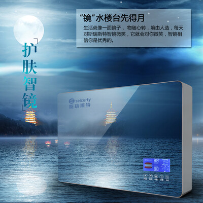 斯瑞斯特电热水器怎么样（斯瑞斯特电热水器9000W镜面银磁能热水器质量如何）-图片5