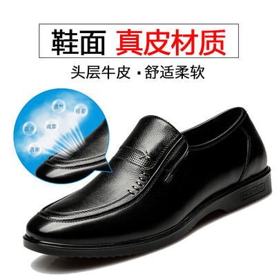 红蜻蜓商务真皮男鞋 41真皮鞋值得手入吗(红蜻蜓的皮鞋质量怎么样)