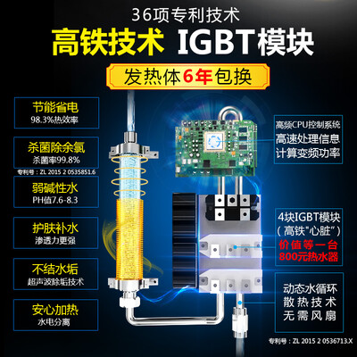 斯瑞斯特电热水器怎么样（斯瑞斯特电热水器9000W镜面银磁能热水器质量如何）-图片2