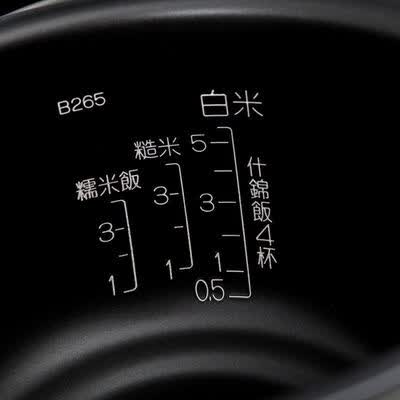 象印（ZO JIRUSHI） 电饭煲 NP-HBH10C 3L