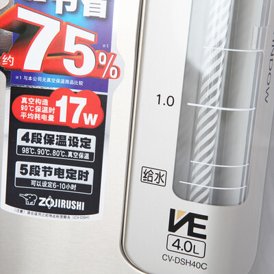 象印（ZO JIRUSHI） 电热水瓶 CV-DSH40C(4.0L)