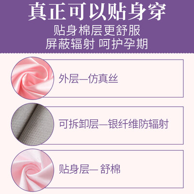 朵雅防辐射服效果好吗(朵雅防辐射服测评看真相)