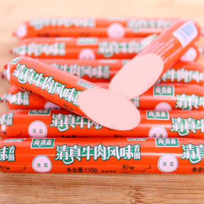 金锣 清真牛肉火腿肠110g*18支装