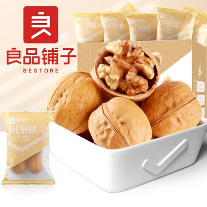 良品铺子每日核桃奶香味每日坚果薄皮核桃坚果炒货孕妇新疆特产干果
