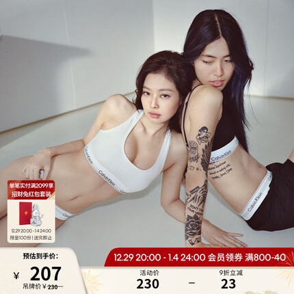 【摩登引力带】CK内衣22女士经典棉质透气比基尼三角内裤F3787AD 001-黑色 M