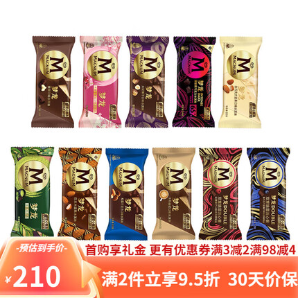 梦龙雪糕整箱 13种口味新品和路雪冰淇淋冷饮多省整箱 20支口味随机（含4根双脆）