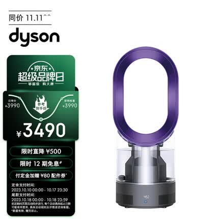 戴森加湿器怎么样好不好？戴森加湿器和小米的哪个好一点呢？
