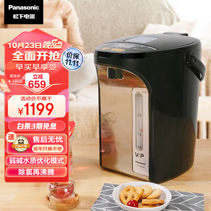 松下 （Panasonic）电水壶 电热水瓶 可预约 陶瓷涂层内胆 全自动智能保温烧水壶 NC-ES4000