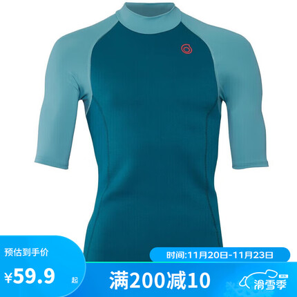 迪卡侬潜水服分体防晒男保暖泳衣浮潜冲浪水母衣男士天蓝色M-2722734