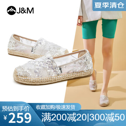 快乐玛丽（J&M）渔夫鞋女夏季镂空透气布鞋休闲懒人一脚蹬平底单鞋女 银色 38 