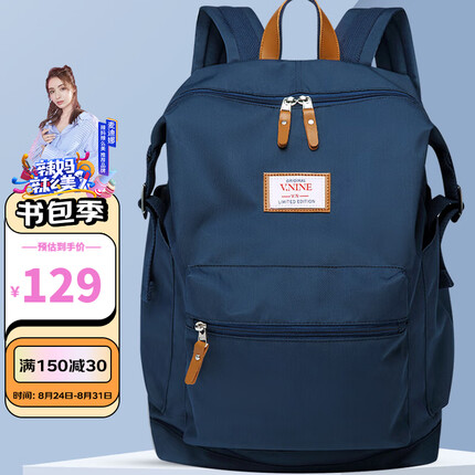 第九城电脑包质量如何？第九城电脑包多少钱一个啊？