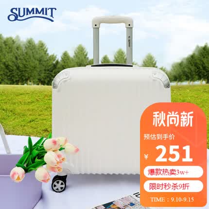 莎米特行李箱怎么样好用吗？莎米特行李箱是十大名牌之一吗？