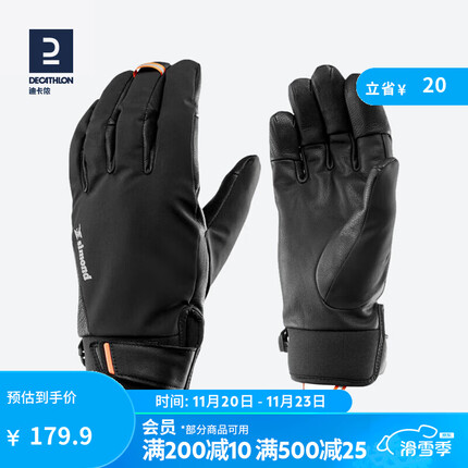 迪卡侬(DECATHLON)手套男户外骑行登山防寒保暖耐磨全指真皮手套女SMGV SPRINT2代 黑色 L