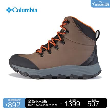 Columbia哥伦比亚户外男奥米金点热能防水轻盈缓震雪地靴BM8525 255 41(26cm)