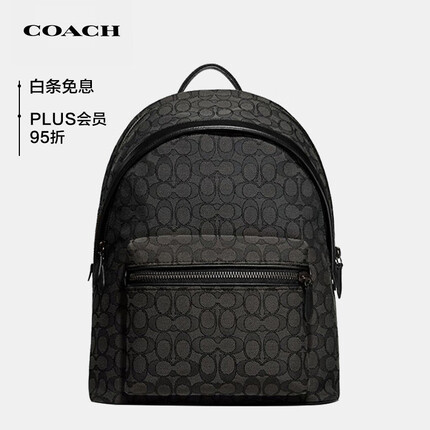 蔻驰男士黑色经典老花大号双肩背包CC077MI5