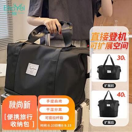 易旅是个品牌吗怎么样啊？易旅包和爱华仕比较怎么样？