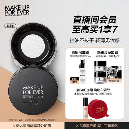 玫珂菲粉饼怎么样？玫珂菲是哪个国家的品牌？