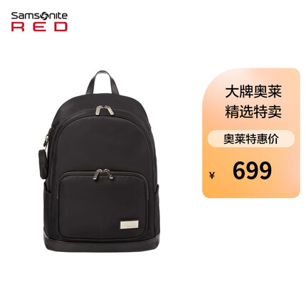 新秀丽（Samsonite）新秀丽双肩包大容量背包时尚高颜值通勤书包QD8 黑色