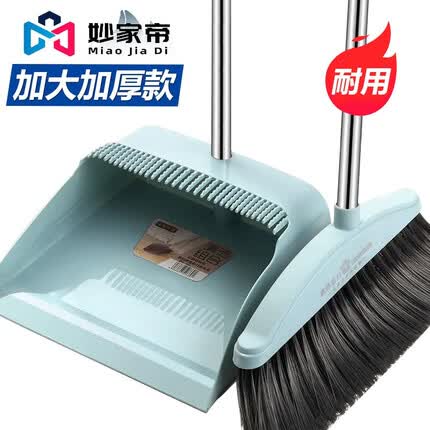 妙家帝妙家帝扫把簸箕套装组合家用软毛扫帚笤帚扫地地刮卫生间 【两件套】浅蓝色