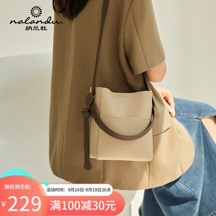 纳兰杜包包女包时尚女士手提包水桶包女单肩斜挎包轻奢百搭高级感生日礼物送女友老婆实用走心